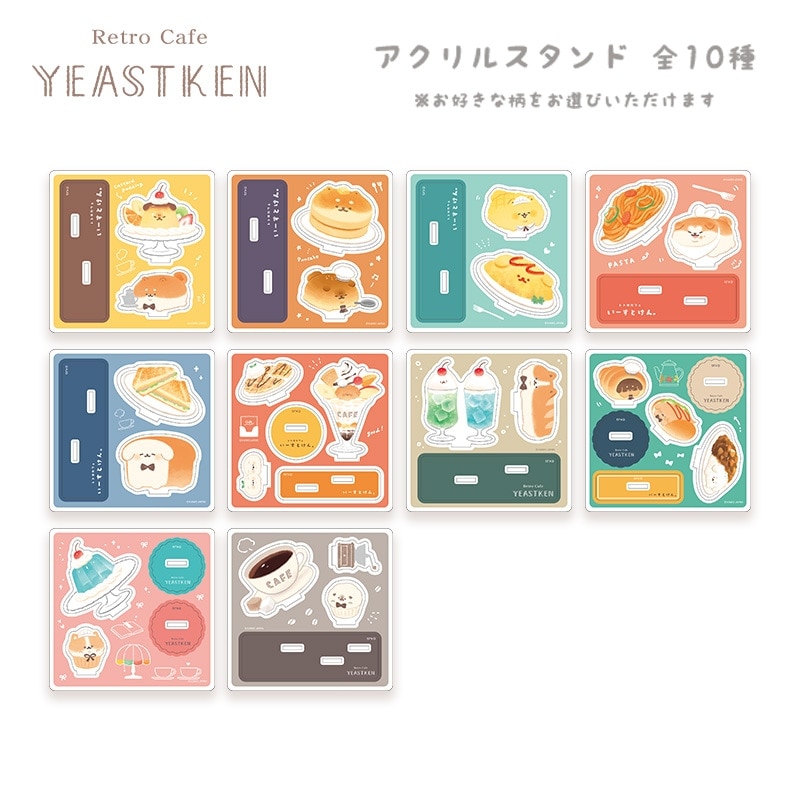 アクリルスタンド/喫茶いーすとけん。