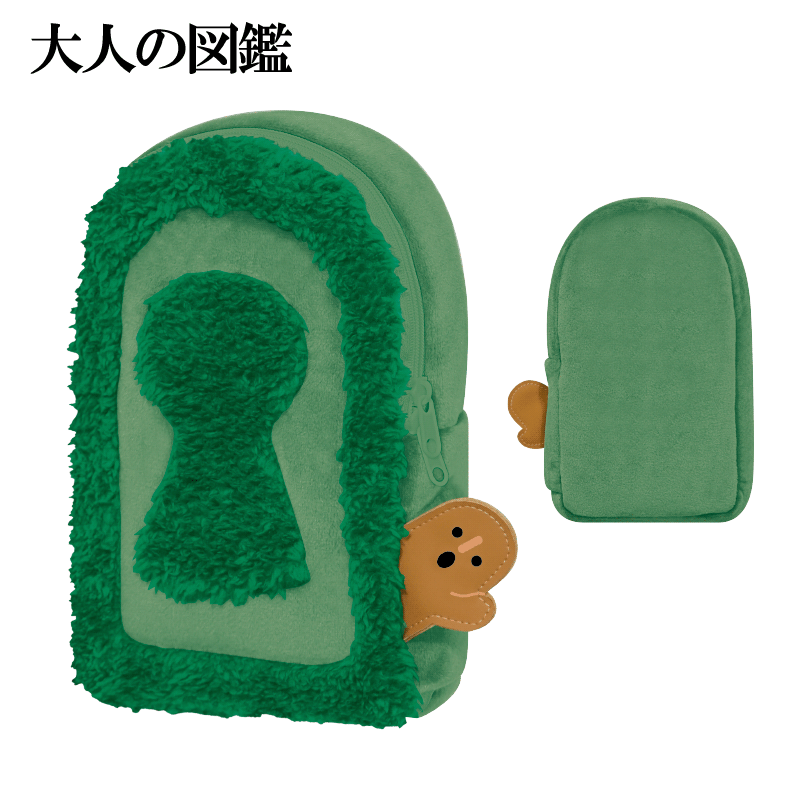 大人の図鑑ぬいぐるみペンポーチ/古墳