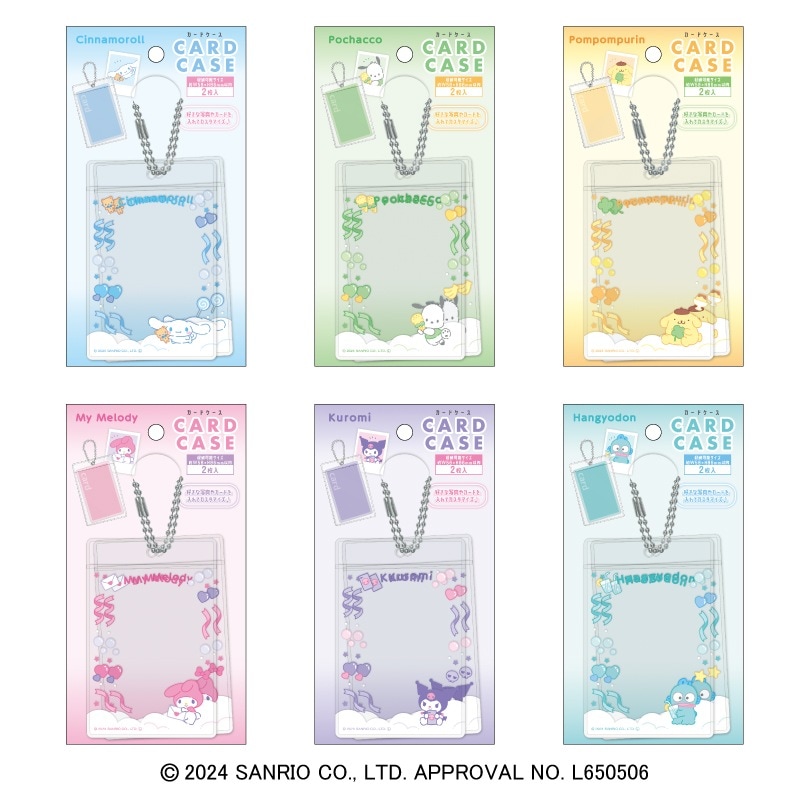 ソフトカードケース/サンリオキャラクターズ