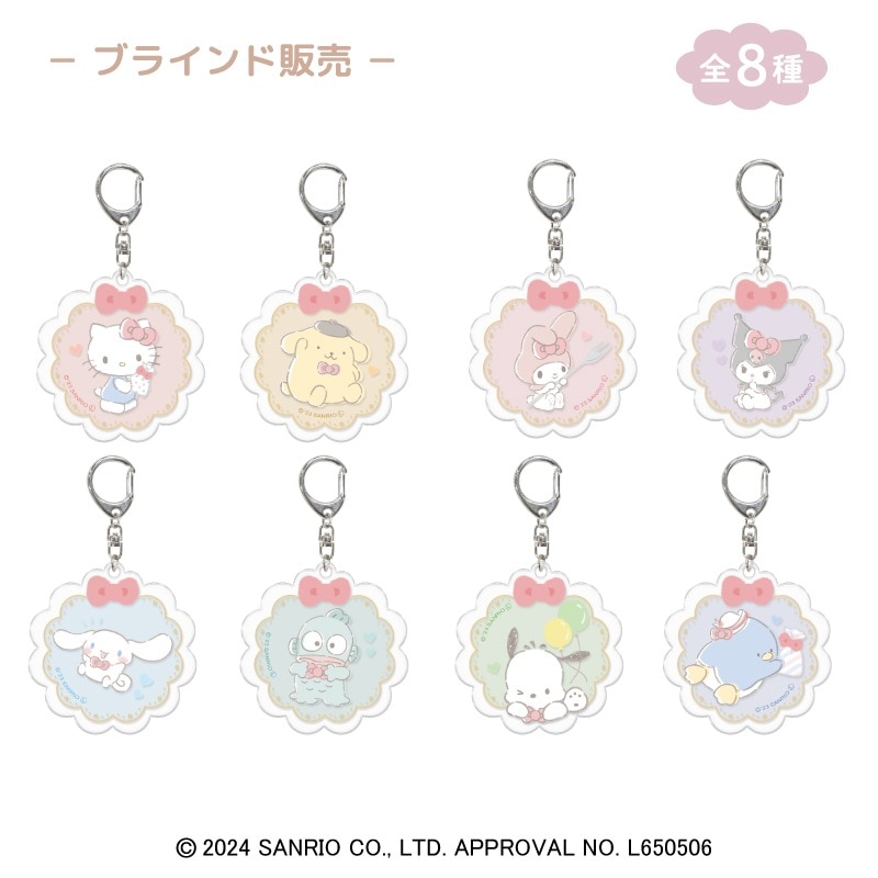 トレーディングアクリルキーホルダー/サンリオキャラクターズ