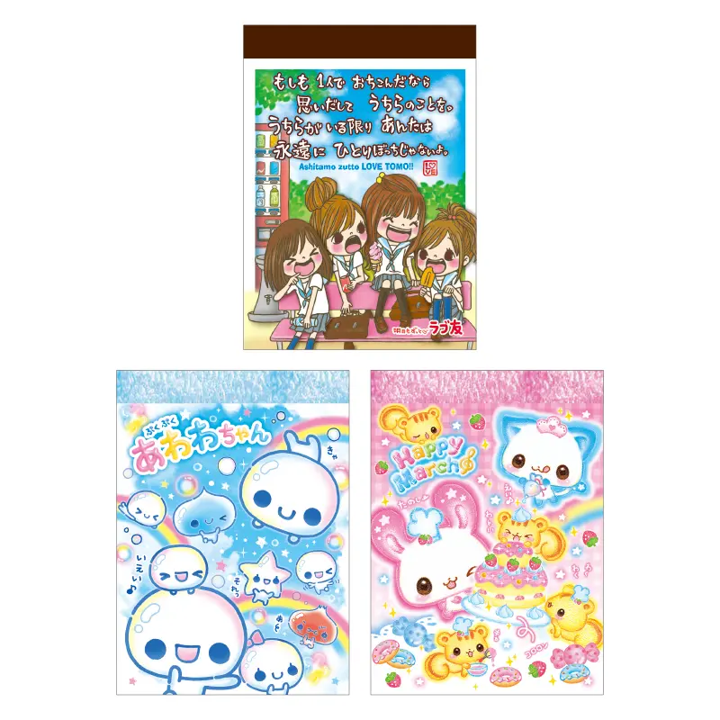 ミニメモ/平成ファンシー2