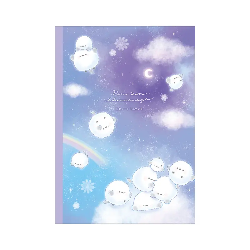 B5方眼ノート/ずっとシマエナガ