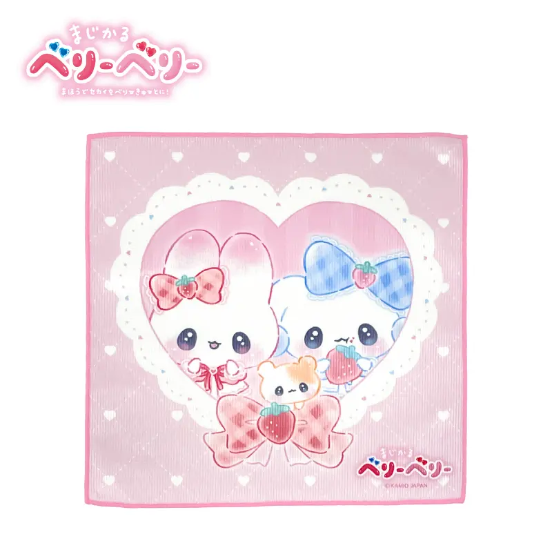 ハンドタオル/まじかるベリーベリー