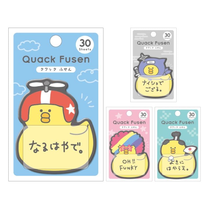 クワックふせん