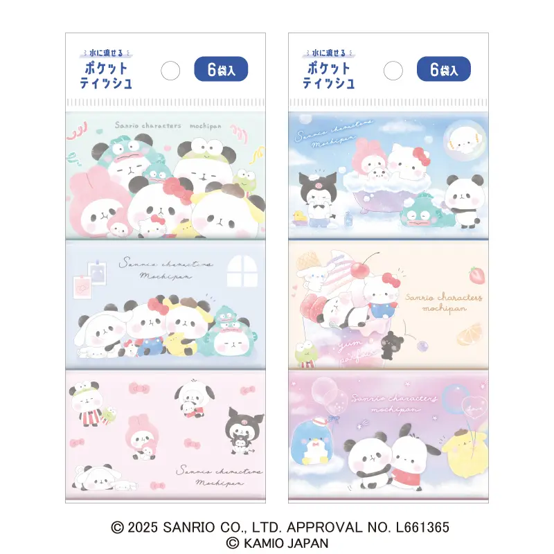 水に流せるポケットティッシュ/サンリオキャラクターズ×もちもちぱんだ