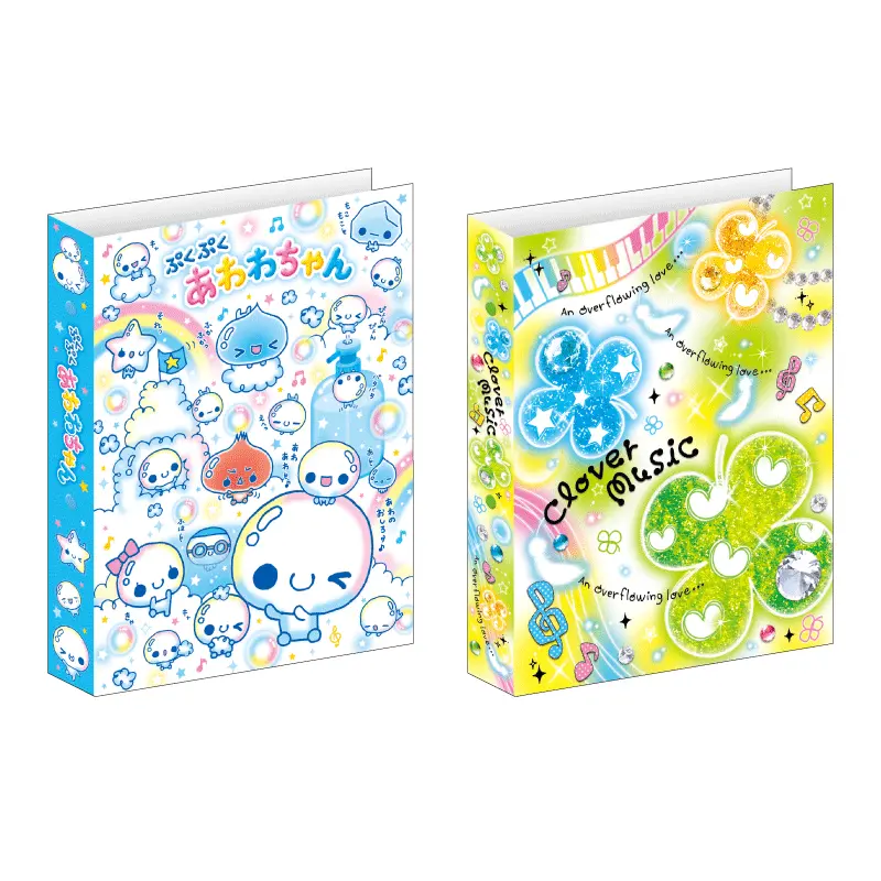 プロフィール帳/平成ファンシー