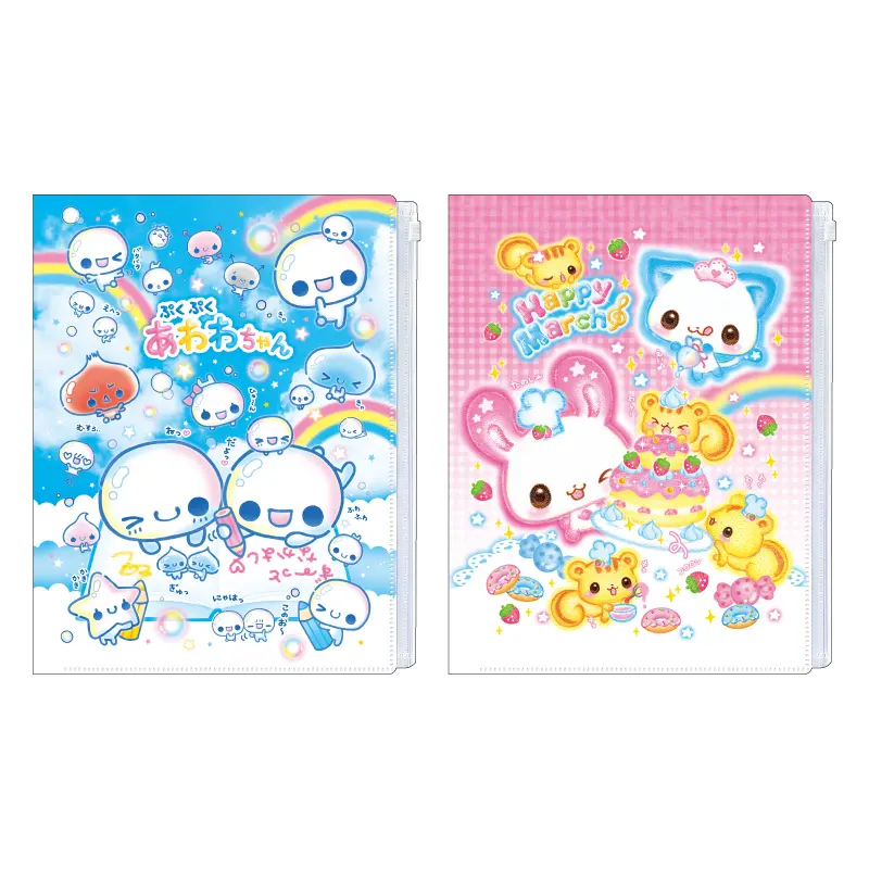 ファスナー付き6ポケットファイル/平成ファンシー